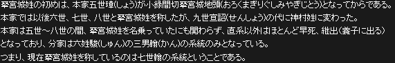 ぐし宮城